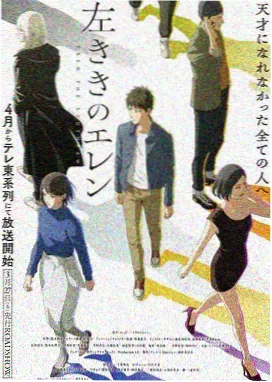 追星人 2025年竞技热血作品封面