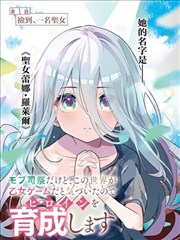 第七格 2026年悬疑推理作品封面