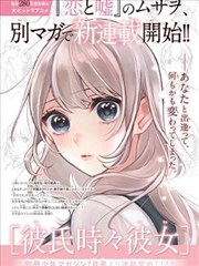 半格教室 2023年校园日常作品封面